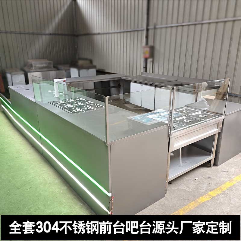 开店全套304不锈钢前台KTV奶茶咖啡店弧形吧台商用工作台设备定制