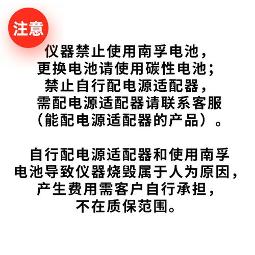 台湾泰仕TES-1339照度计专业级照度仪测光仪照度仪光度计 1339R