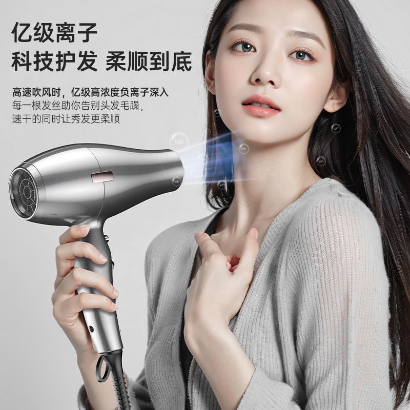 高速吹风机家用理发店专用大功率无刷电机负离子轻音护发电吹风筒