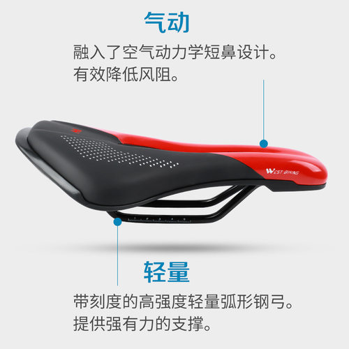 西骑者自行车坐垫超轻公路车鞍座中空透气单车竞速座椅骑行装备