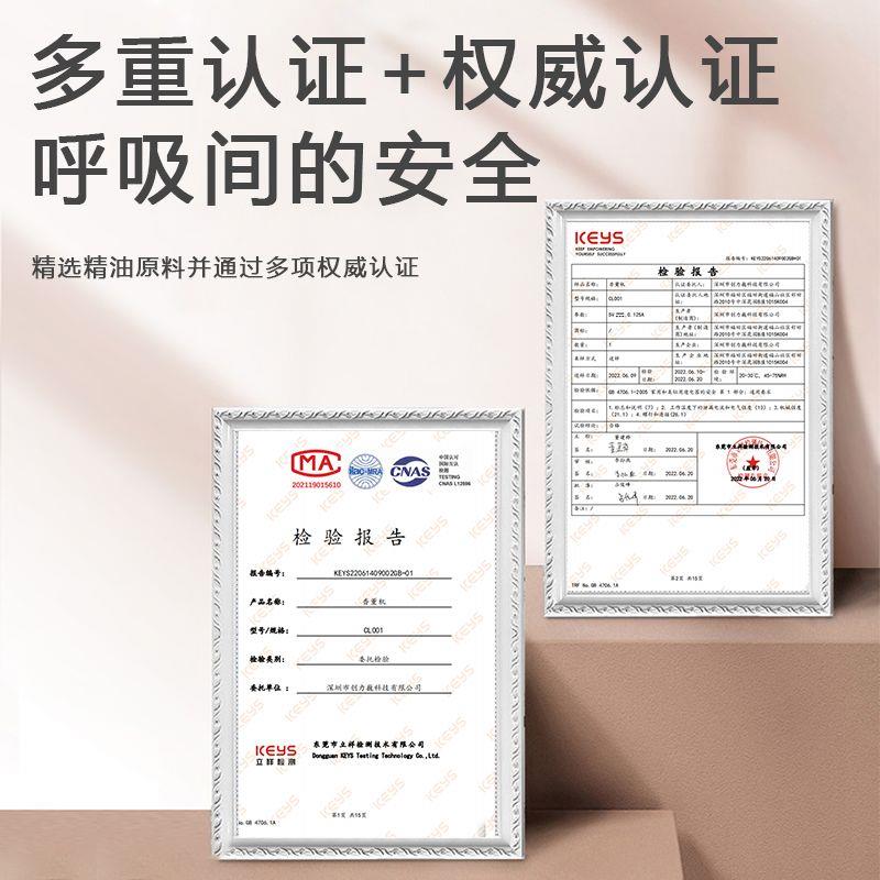 香薰机厕所空气清新剂卫生间房间剂香氛机卧室寝室小众感应扩香机