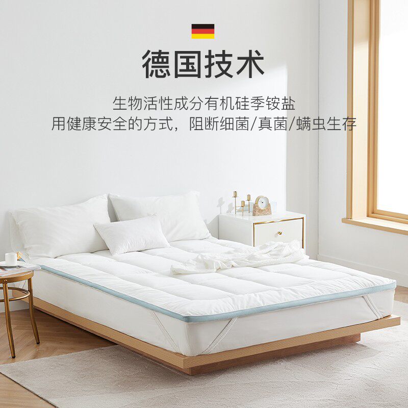 舒飘儿防螨抗菌家用床垫软垫加厚春夏垫被学生宿舍床褥小蓝保护垫