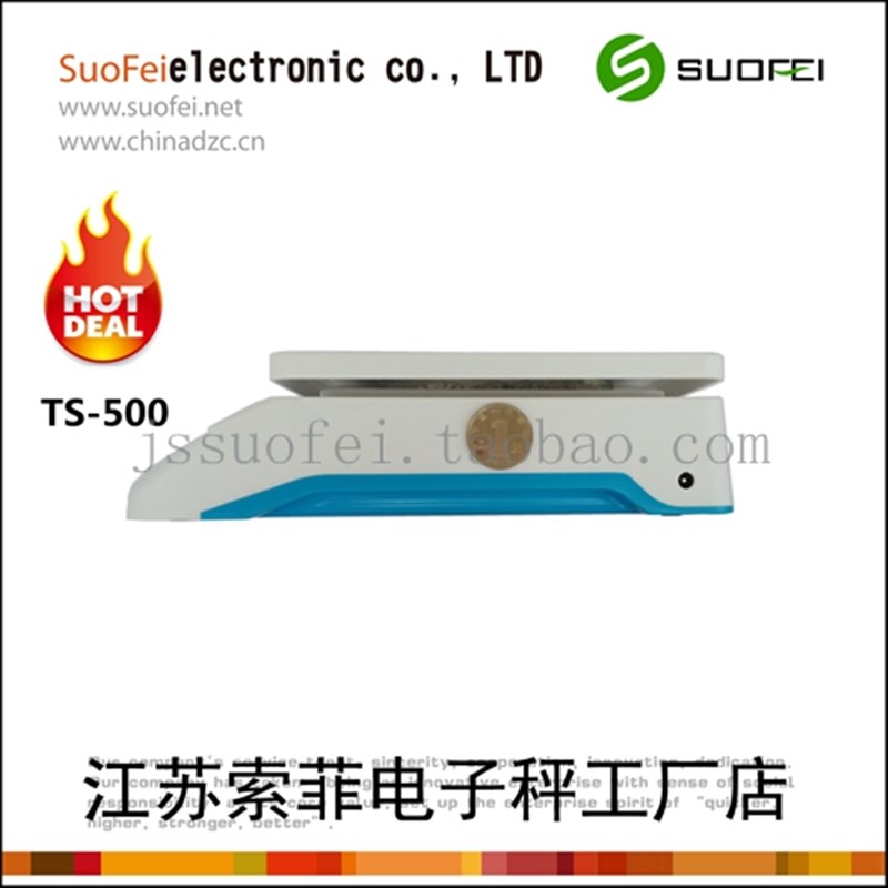 空调加氟替代秤台秤包邮30kg秤TS500厨房秤包裹电子称快递秤