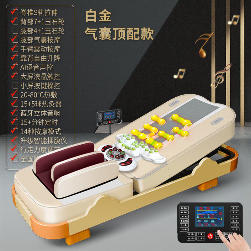 电动多功能温热理疗床保健全身加热脊柱梳理推拿温玉石家用按摩床