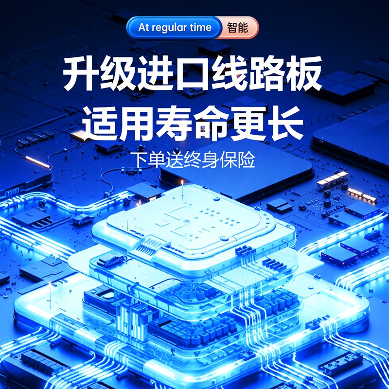 四通道计时器厨房提醒器声音大商用计时汉堡炸鸡奶茶店烘焙定时器