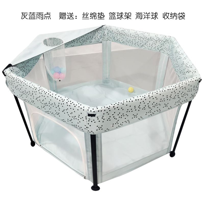 婴儿围栏可折叠六边形游戏床便携式婴儿床宝宝学步防摔围挡床护栏