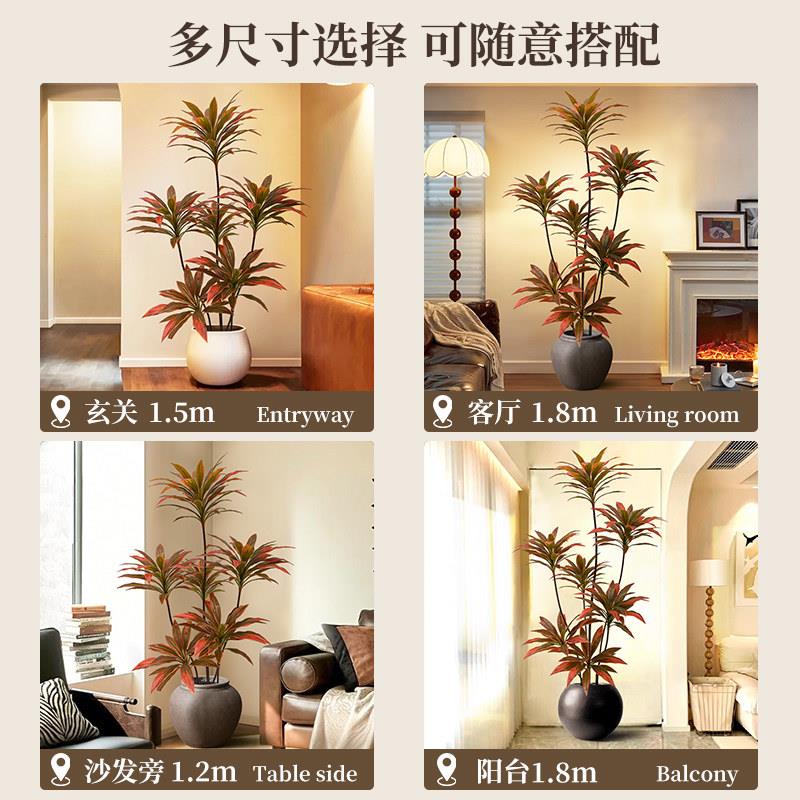 彷真绿色植物朱蕉装饰落地盆栽大型落地摆件客厅网红轻奢防真绿色