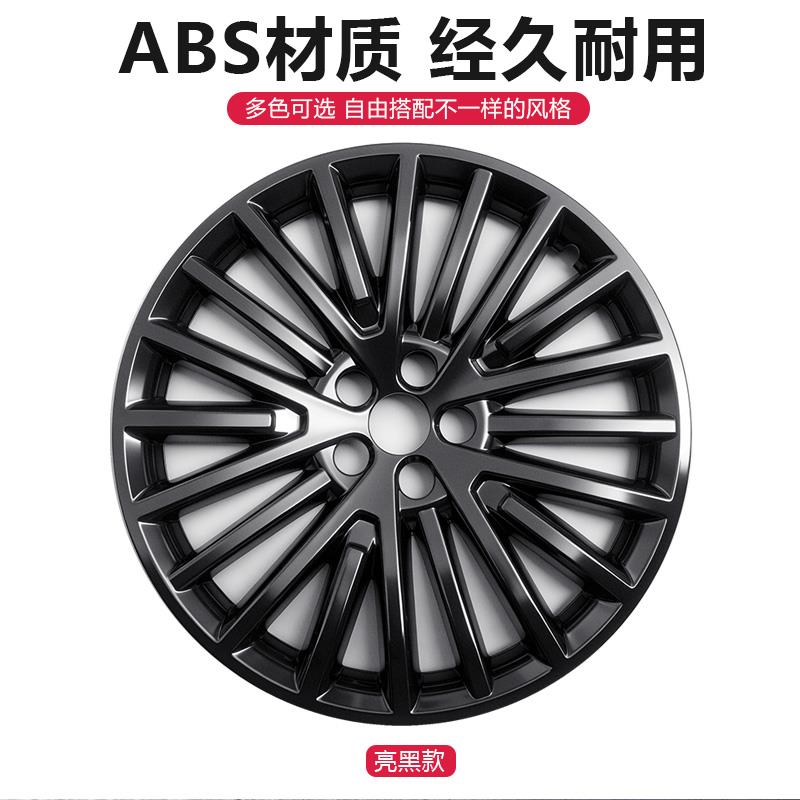 零跑C11轮毂盖装饰保护20寸钢圈黑武士外观改装配件汽车用品大全
