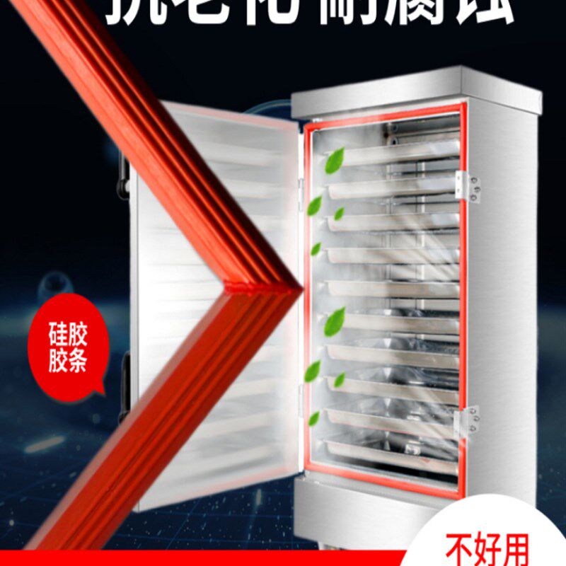 蒸饭柜蒸饭车密封条门封条耐高温胶条蒸馒头烤箱专用硅胶加厚配件