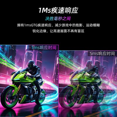 27英寸2K240HZ电竞显示屏高刷曲面台式电脑显示器超高清办公监控