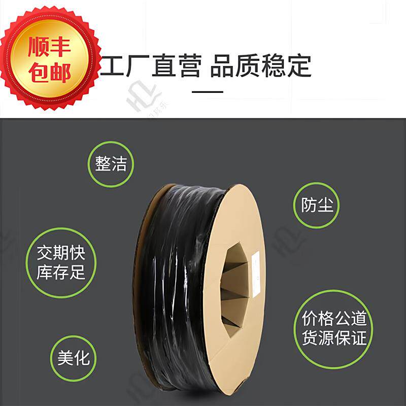 SCS绝缘耐磨阻燃开口自卷式纺织套管电线包布保护编织网管包线布
