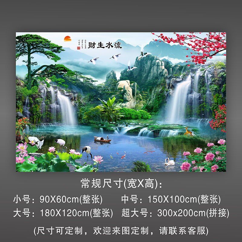 鱼缸背景贴纸山水画壁纸高清5d外贴纸流水生财挂画水族箱背景贴纸