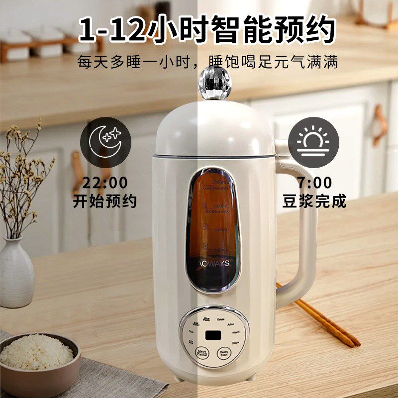 110V豆浆机出口小家电小型家用料理打浆迷你流食米糊机新款破壁机