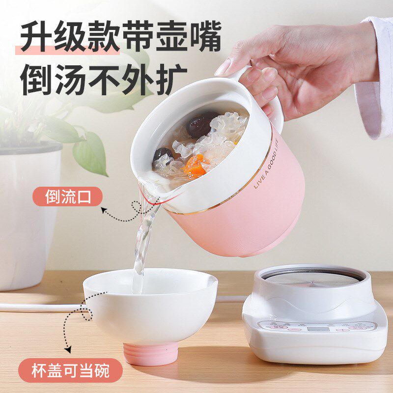 大号电炖杯陶瓷电热全自动加热牛奶杯炖盅煲汤煮粥杯宿舍迷你炖锅