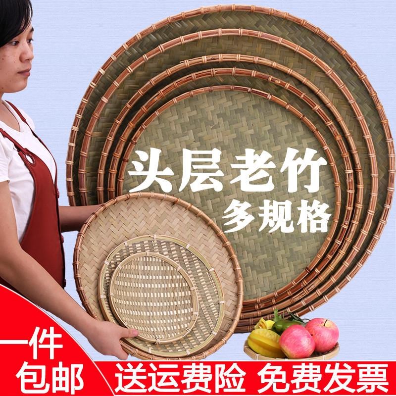 包邮农家竹编竹制品竹匾无孔家用竹筛竹簸箕手工绘画装饰晾晒竹篮