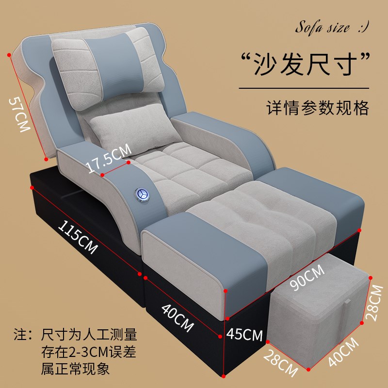 足疗沙发高档电动足浴床足疗店泡脚沐足洗脚桑拿修脚可躺椅沙发床