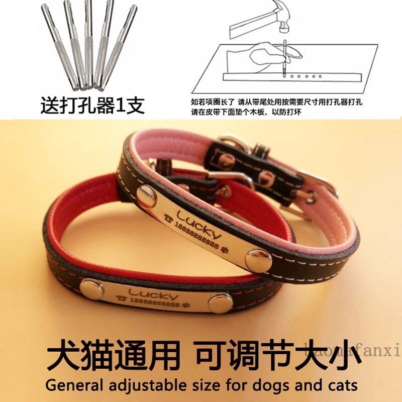 牛皮刻字猫牌项圈定做防丢身份牌金毛泰迪可爱宠物调节颈脖套铃铛