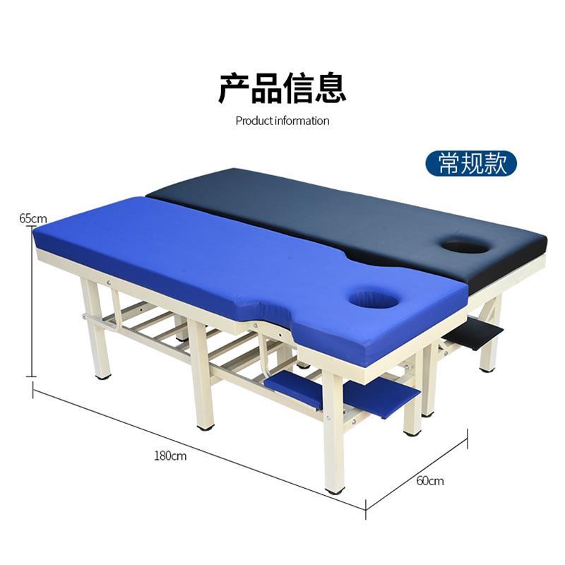 原始点中医推拿床按摩床家用整脊床多功能正骨理疗床检查床诊疗床