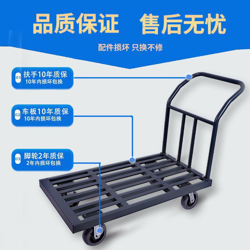 加厚平板车搬运车推车小拉车可携式手推车拉货小推车四轮工地重型