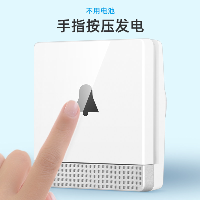 Senchi门铃无线家庭远程自动门铃老年人寻呼机一对二数字门铃