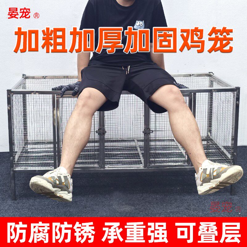 户外加密网防黄鼠狼养鸡笼无磁不锈钢鸡笼子室外兔子鸽子养殖笼子