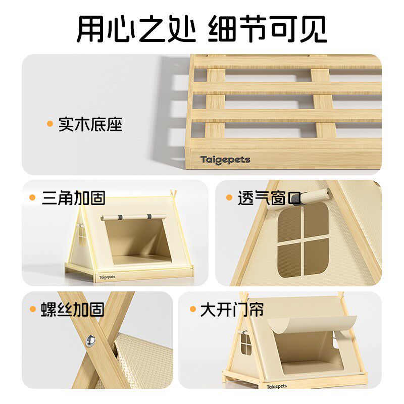 狗窝小型犬宠物帐篷四季通用狗床封闭式安全感比熊泰迪夏季离地床