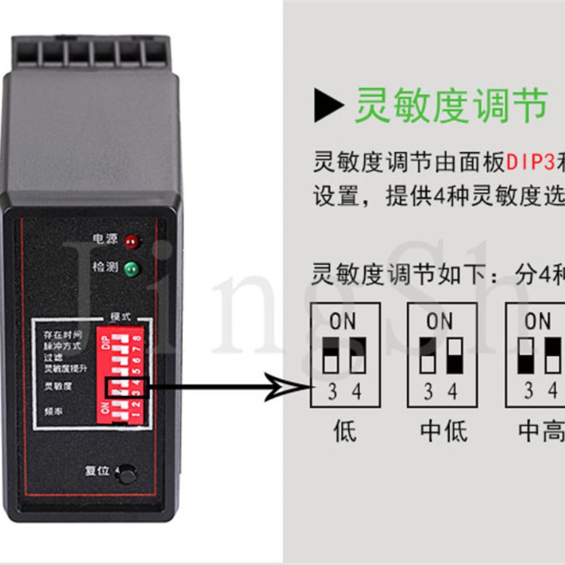 道闸车辆检测器通用防砸地感线圈进出控制感应PD132单路通用MT740