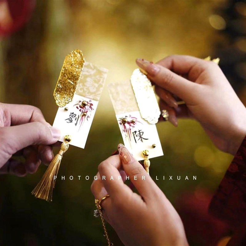 金箔姓氏牌订婚婚礼布置小摆件拍照道具南洋纸品卡片定制图片