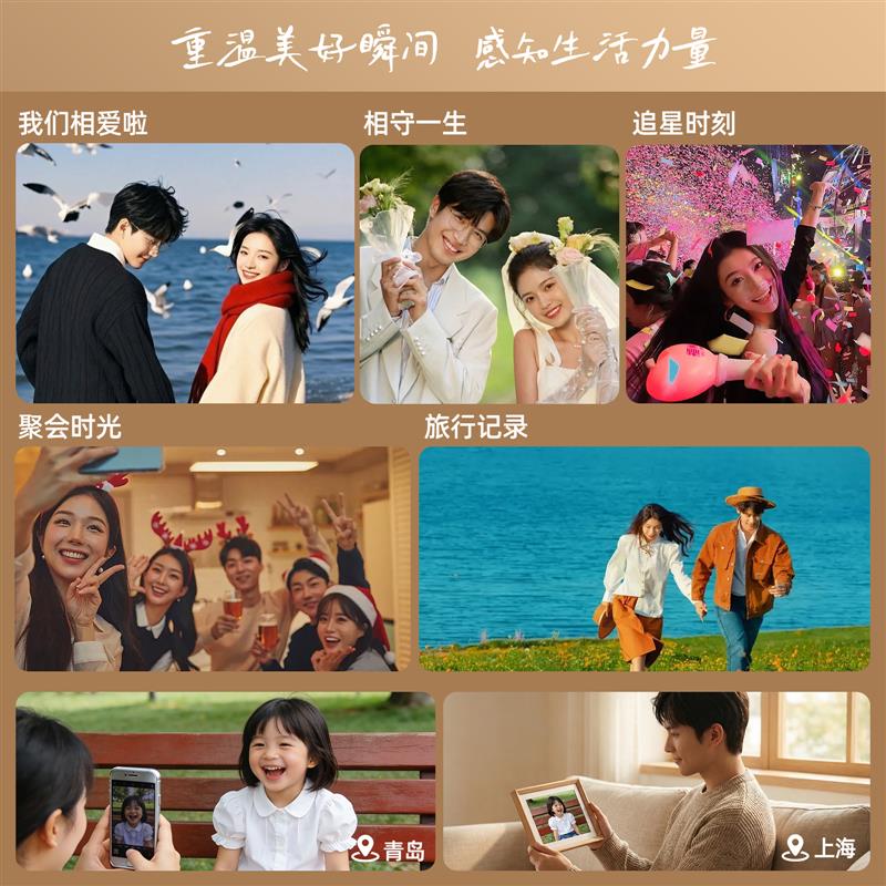 糖帧数码相框电子相簿显示屏家用摆台原木纹理细腻布艺母亲节礼物