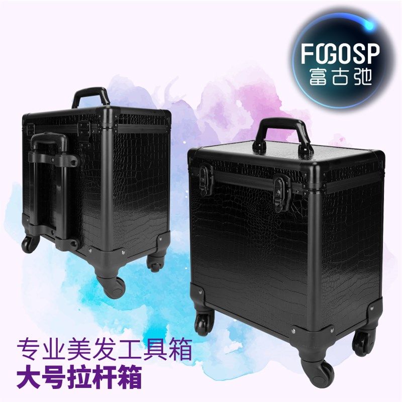 专业美发工具箱子理发师专用发型师手提拉杆大容量多功能收纳包盒