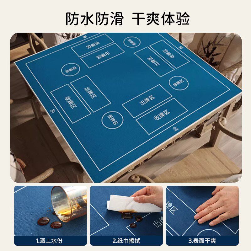 打牌掼蛋专用桌布比赛不滑牌静音加厚纯色麻将桌布棋牌室垫可定制