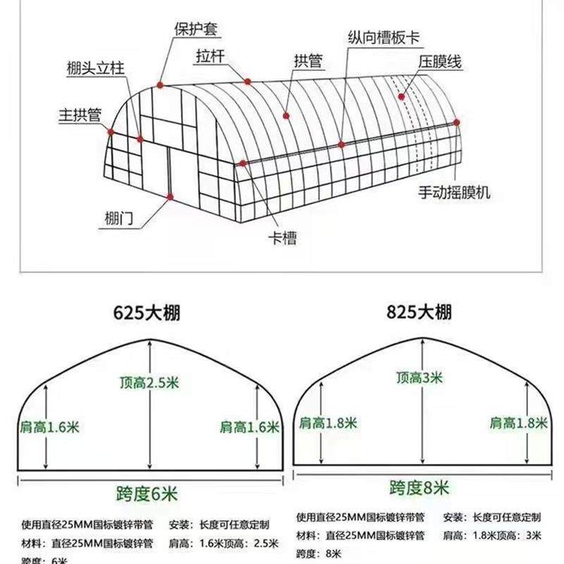 种植蔬菜大棚骨架温室养殖保温大棚全套种植大棚养鸡鸭鹅大棚骨架