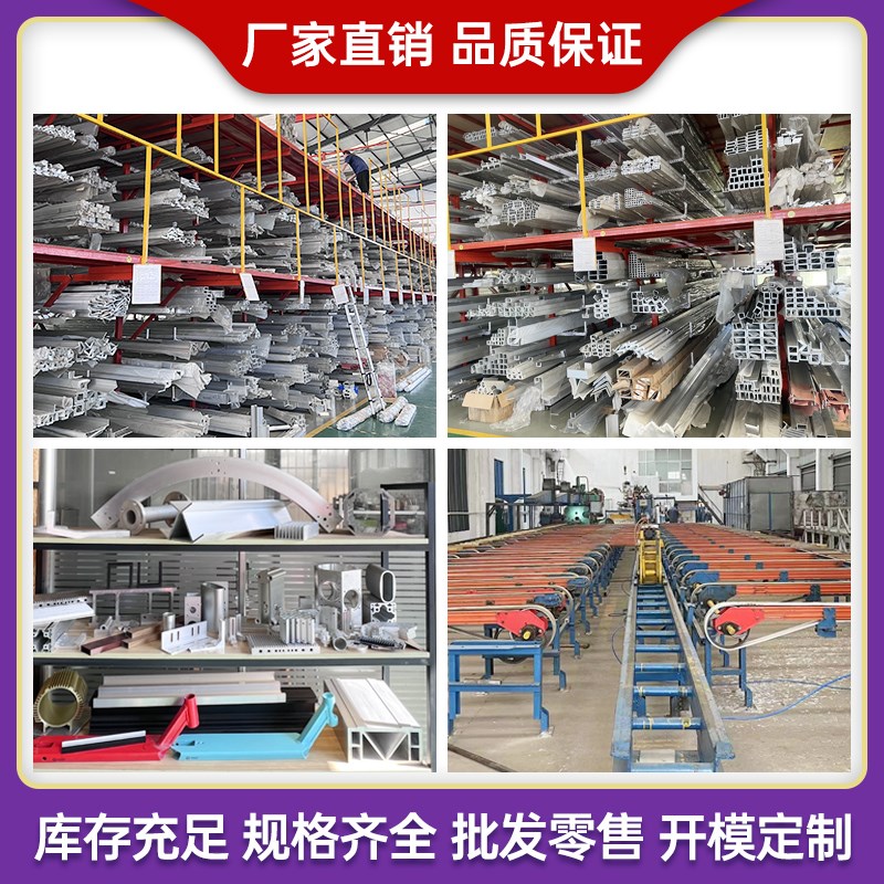 铝合金角铝40*80*8mm不等边L直角型材40x80x8mm护角包边零切加工