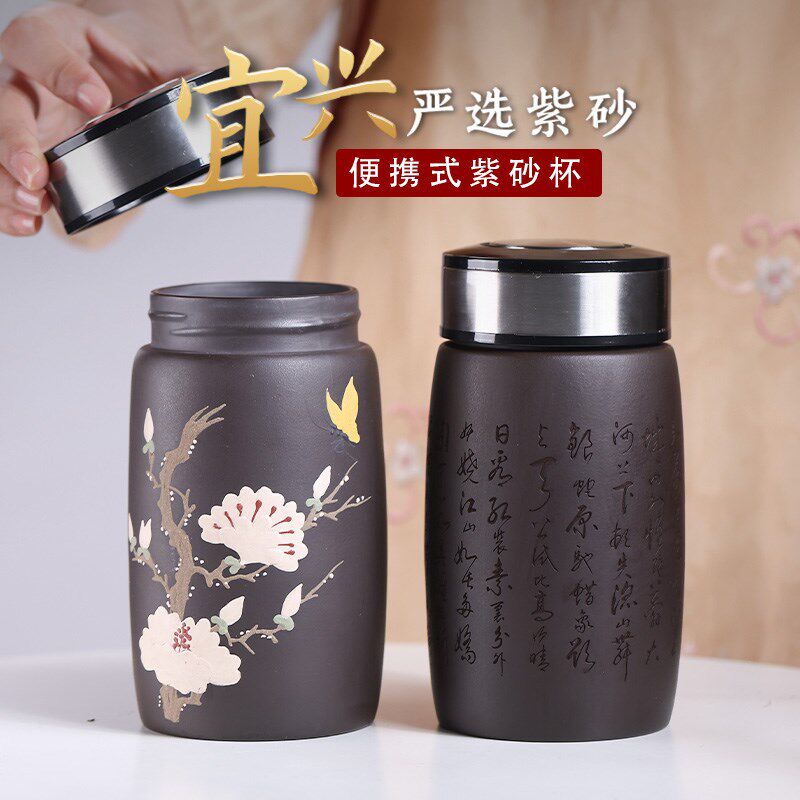 紫砂杯便携式随身杯紫砂茶杯男女士款宜兴茶杯高档双层水杯泡茶杯