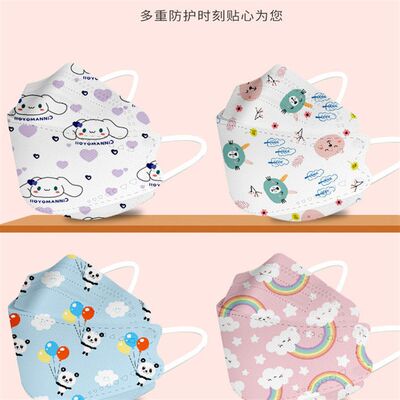 儿童口罩鱼形柳叶形3D立体KF防护94卡通印花独立包装小孩口罩盒装