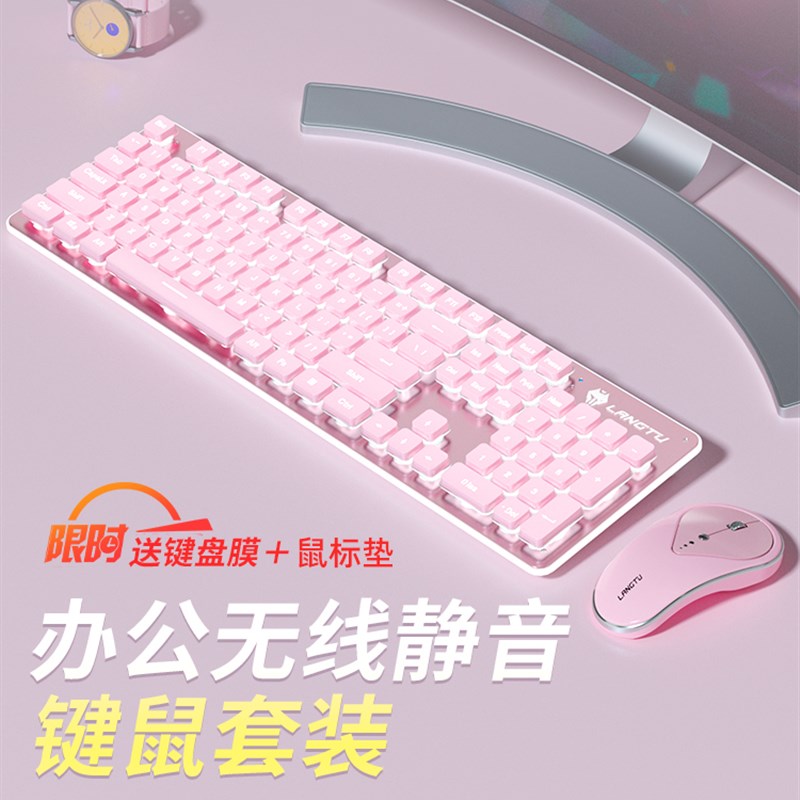 狼途L1轻音薄膜键盘 RGB发光键鼠组 有线机械手感 打字办公游戏专