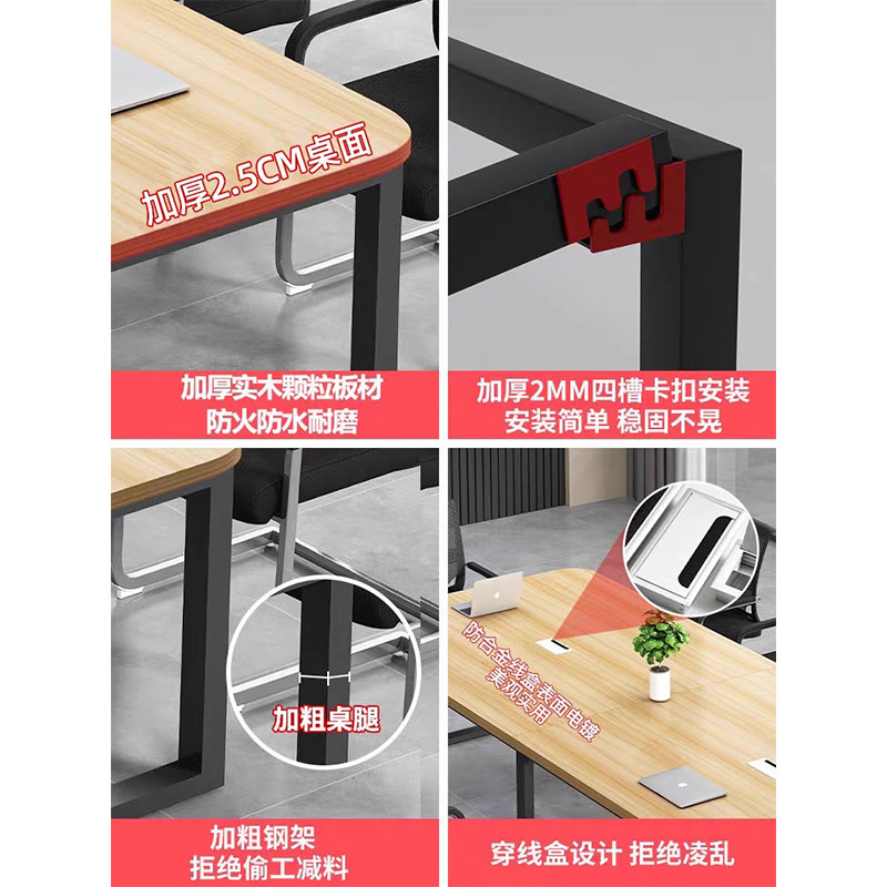 会议桌长桌现代简约办公室洽谈桌简易组装加厚桌面长方形办公桌子