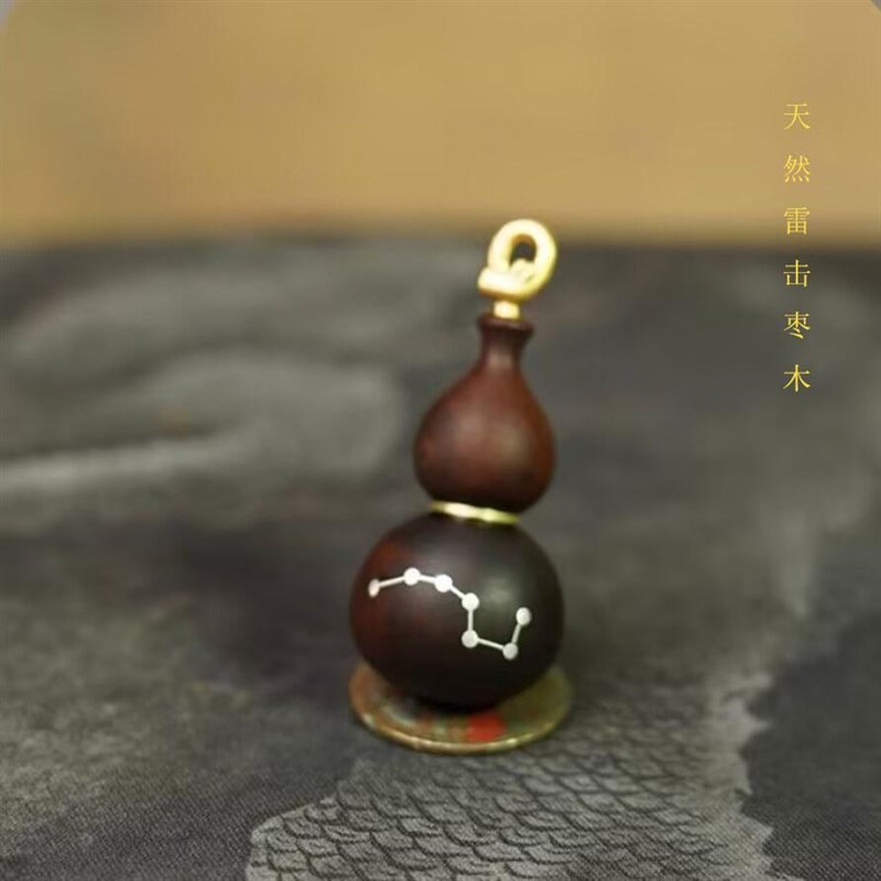 龙虎山纯天然雷击枣木平安饰品摆件吊坠福禄生长镶嵌银七星葫芦