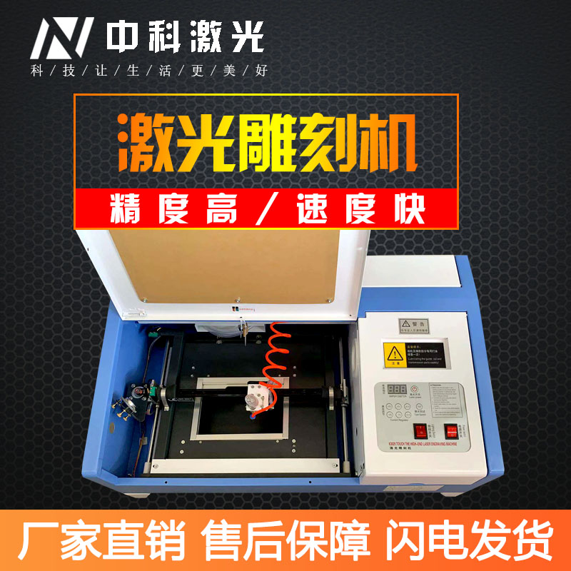 刻自动新款上市卧式三管印章机光敏机小型激光雕刻机刻字刻印机包