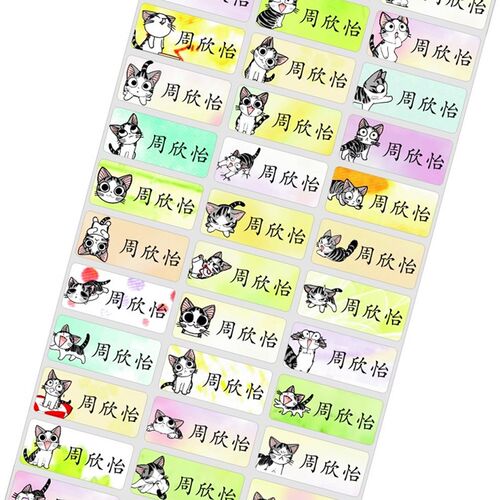 T.sum姓名贴耗材 名字贴打印机 姓名条机器 姓名贴纸