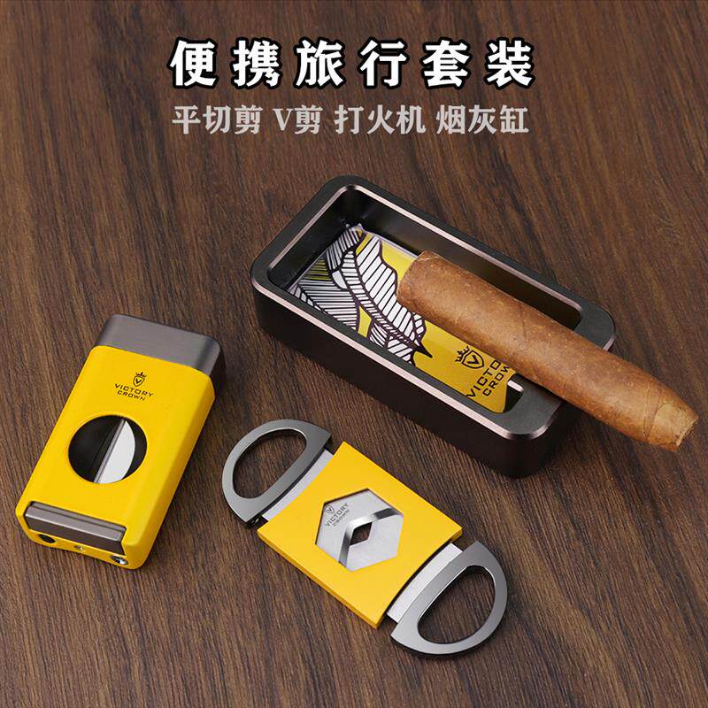 雪茄工具套装旅行便携式3件套雪茄剪火机烟缸功能齐全送收纳包