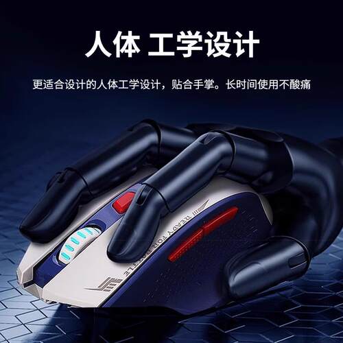 红龙G62无线有线蓝牙三模轻量化鼠标办公设计paw3395电竞游戏鼠标