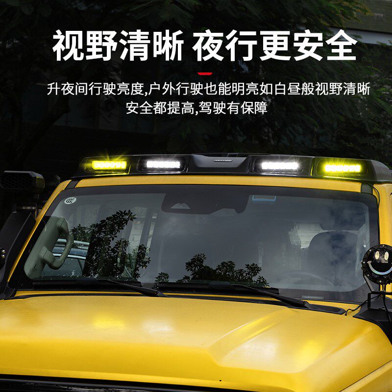 坦克300飞星行李架车顶灯扰流板平台爬梯侧帐改装配件四眼LED射灯