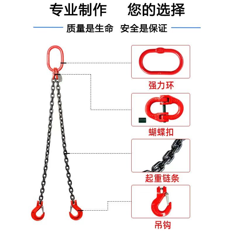 厂家直销80级锰钢链条起重吊索具吊车叉车吊链模具大索链多吊钩组