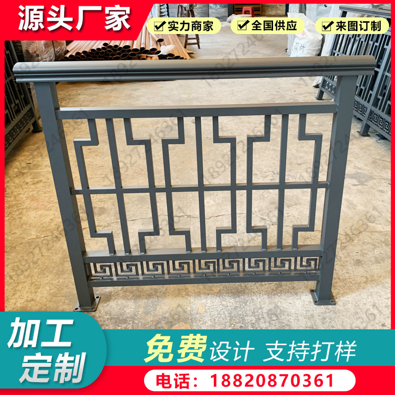中式铝合金仿古护栏楼梯扶手阳台栏杆别墅铝艺围栏栅焊接烤漆工艺