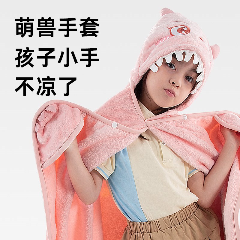 午睡毯小学生披肩毛毯儿童午睡斗篷午休盖毯趴睡毯子春季天教室用