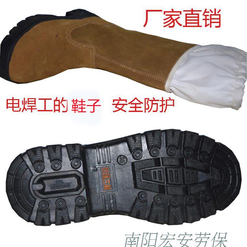 电焊工劳保鞋春秋高腰高帮牛皮防护靴子钢包头防砸防穿刺男工作鞋
