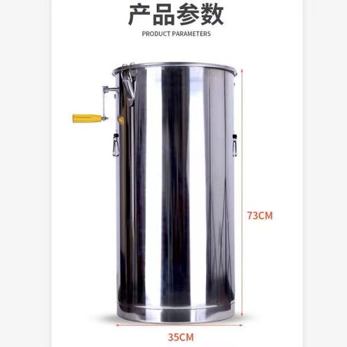 家用不锈钢摇蜜机加厚304小型蜜蜂摇糖机打糖机摇蜂蜜桶养蜂工具