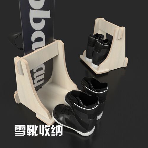 单板双板通用滑雪板收纳实木展示陈列架滑雪板底座立式底座