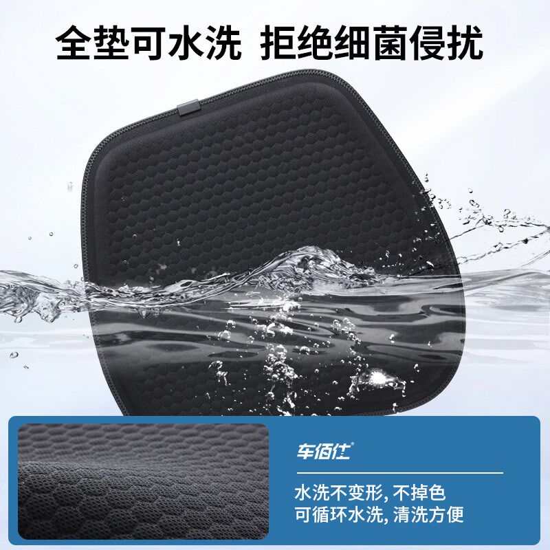 汽车坐垫单片凝胶座垫主驾驶夏季凉垫四季通用透气硅胶座椅车垫子